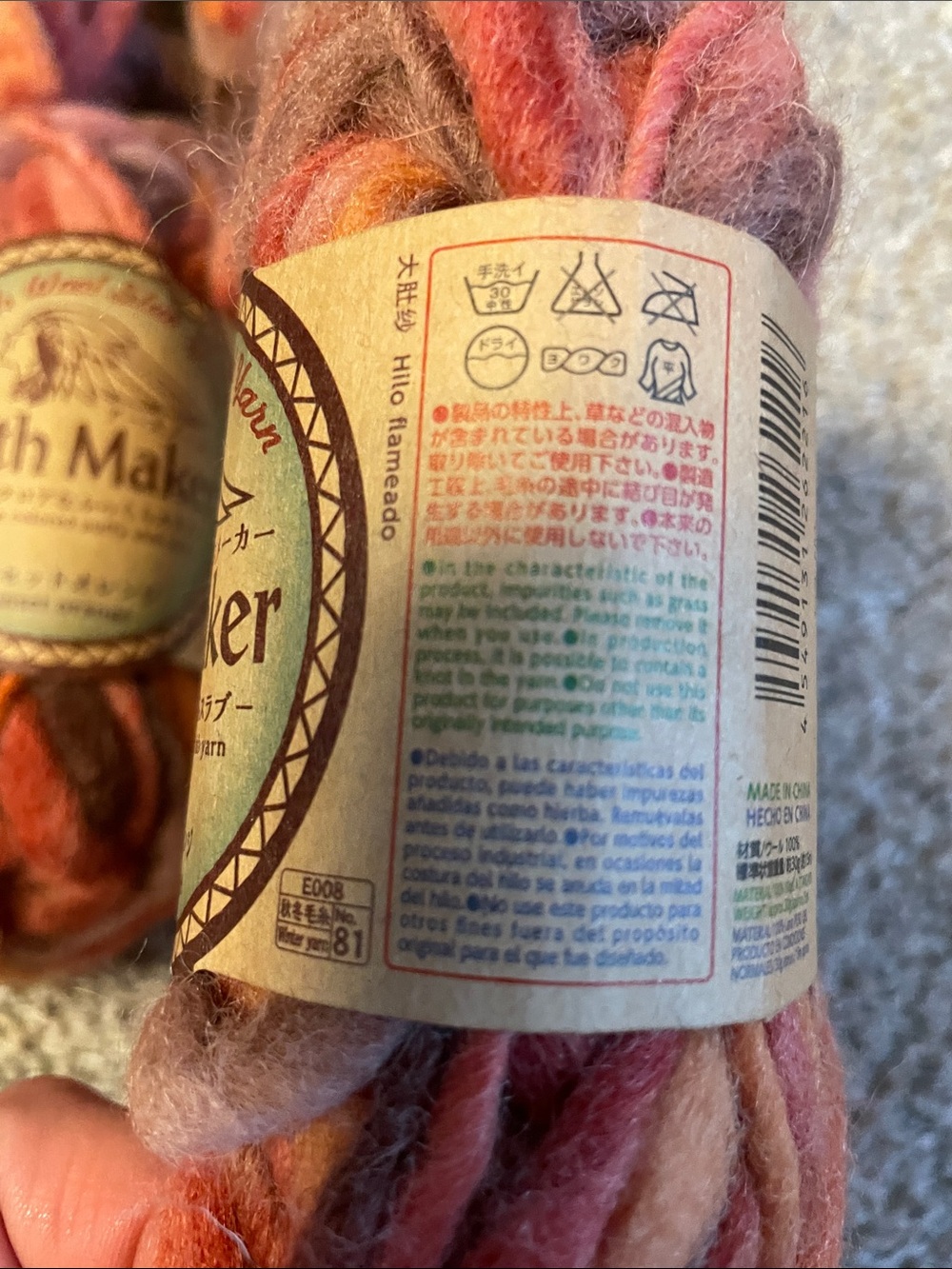 100% wool slub extra bulky yarn bundle - Picture 4 of 5